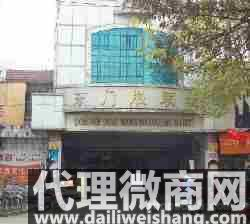 濟南東門服裝城_濟南便宜的衣服批發市場